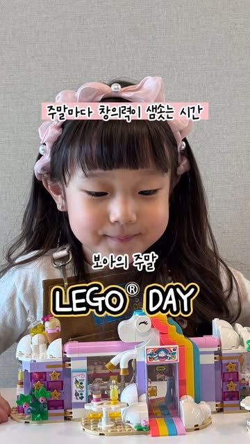 뽀아맘 석아영 | 귀염둥이 남매 육아일상🐻🐰 인스타그램 대표 콘텐츠 2