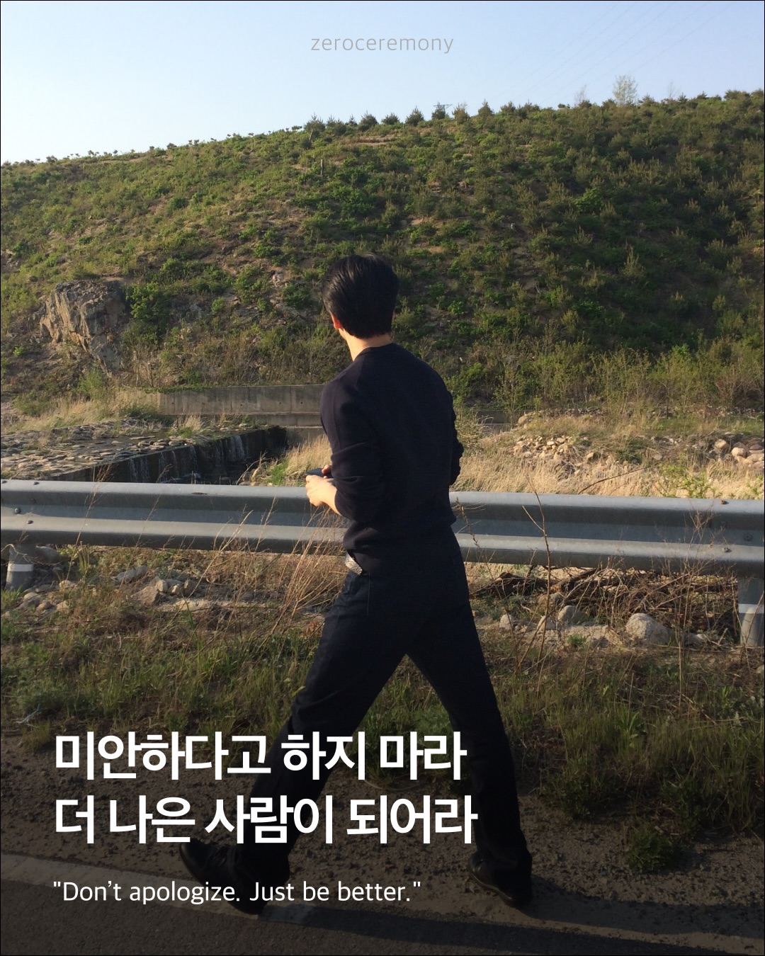 고예스 인스타그램 대표 콘텐츠 4