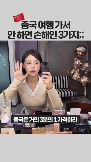 재유JEYU 인스타그램 대표 콘텐츠 5