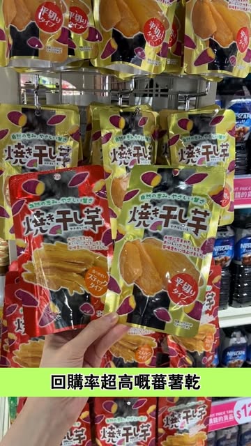 香港Daiso Japan 인스타그램 대표 콘텐츠 2