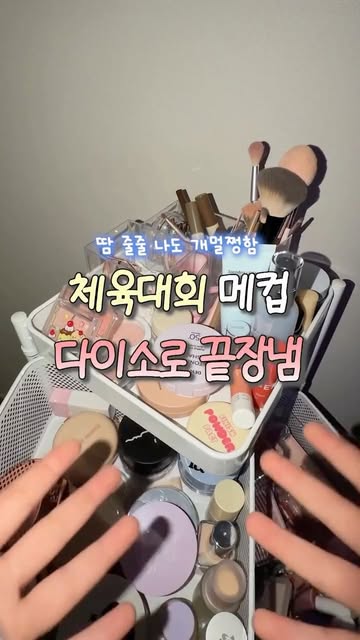 ˗ˋˏ럽코ˎˊ˗ 인스타그램 대표 콘텐츠 6