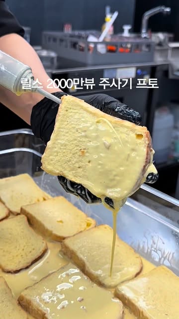 뚜언니 인스타그램 대표 콘텐츠 1