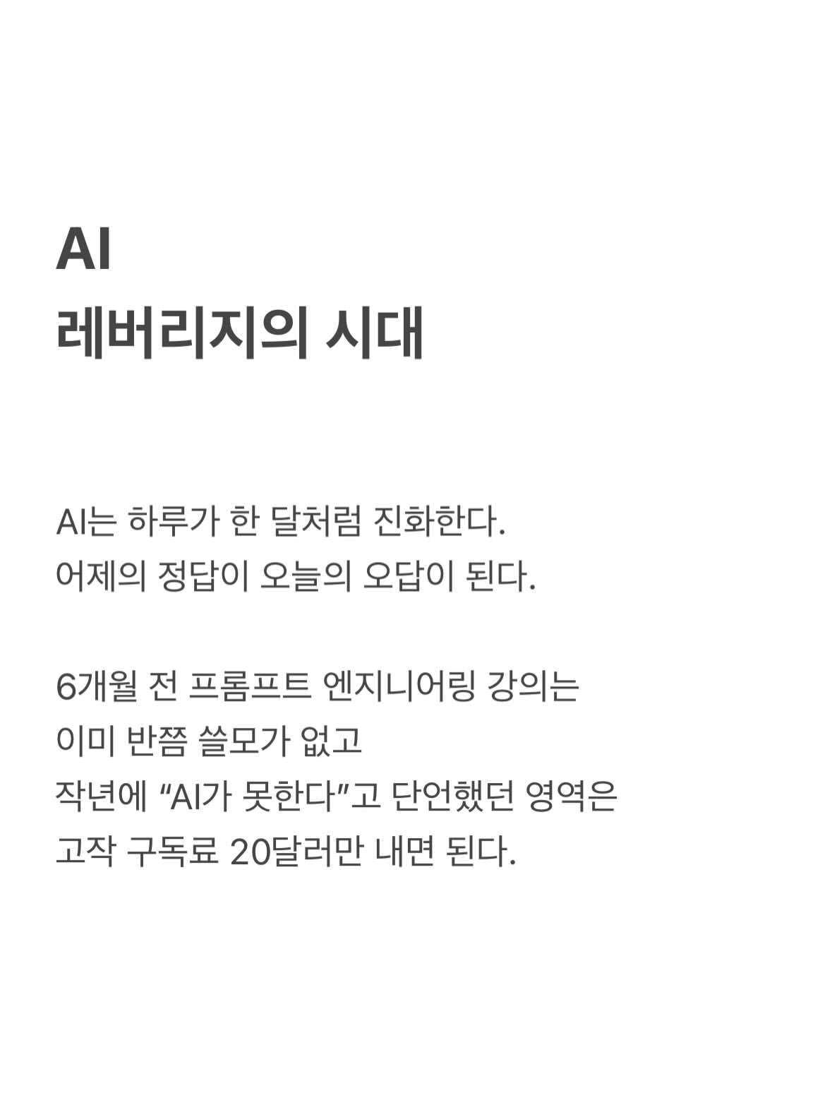 신황호 인스타그램 대표 콘텐츠 5