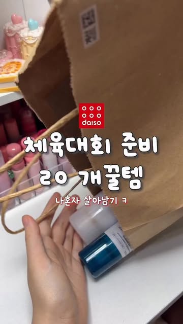 추구미 인스타그램 대표 콘텐츠 6