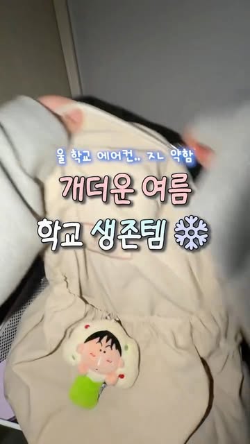 ˗ˋˏ럽코ˎˊ˗ 인스타그램 대표 콘텐츠 1
