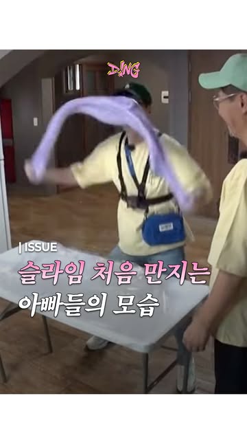 띵이슈 인스타그램 대표 콘텐츠 5