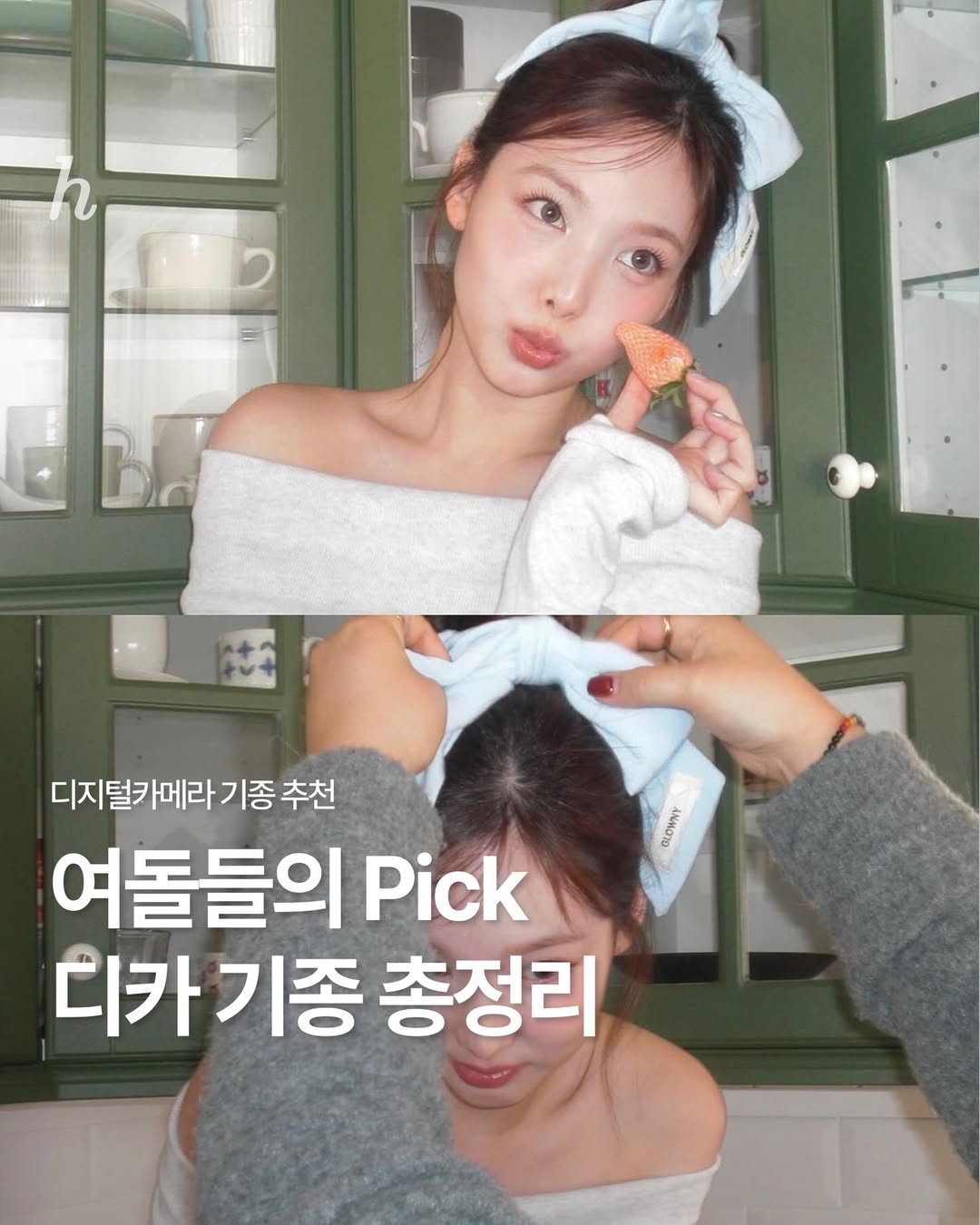 hype campus 하입캠퍼스 인스타그램 대표 콘텐츠 6