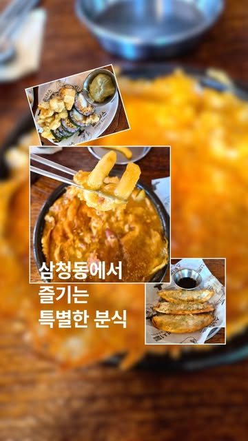 북촌마실 인스타그램 대표 콘텐츠 3