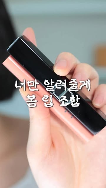 조인 ʙᴇᴀᴜᴛʏ • ғᴀsʜɪᴏɴ ⋆⁺⋆。🦋 인스타그램 대표 콘텐츠 6