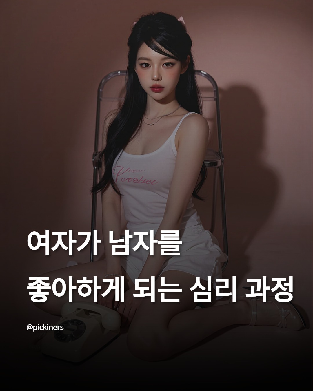 피기너스 인스타그램 대표 콘텐츠 4