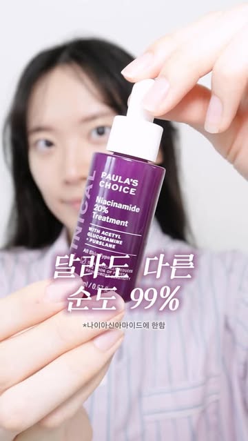 뷰티 화장품 전문 인플루언서 다블리 인스타그램 대표 콘텐츠 2