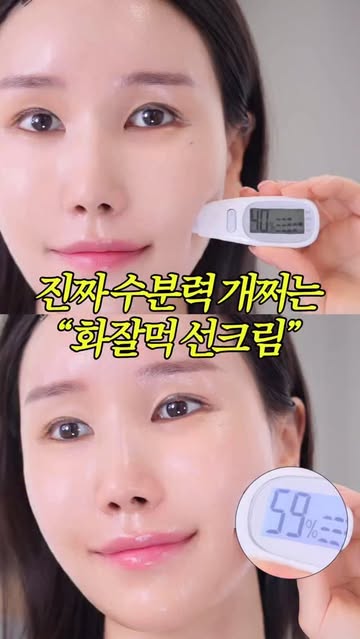 유리스초 인스타그램 대표 콘텐츠 4