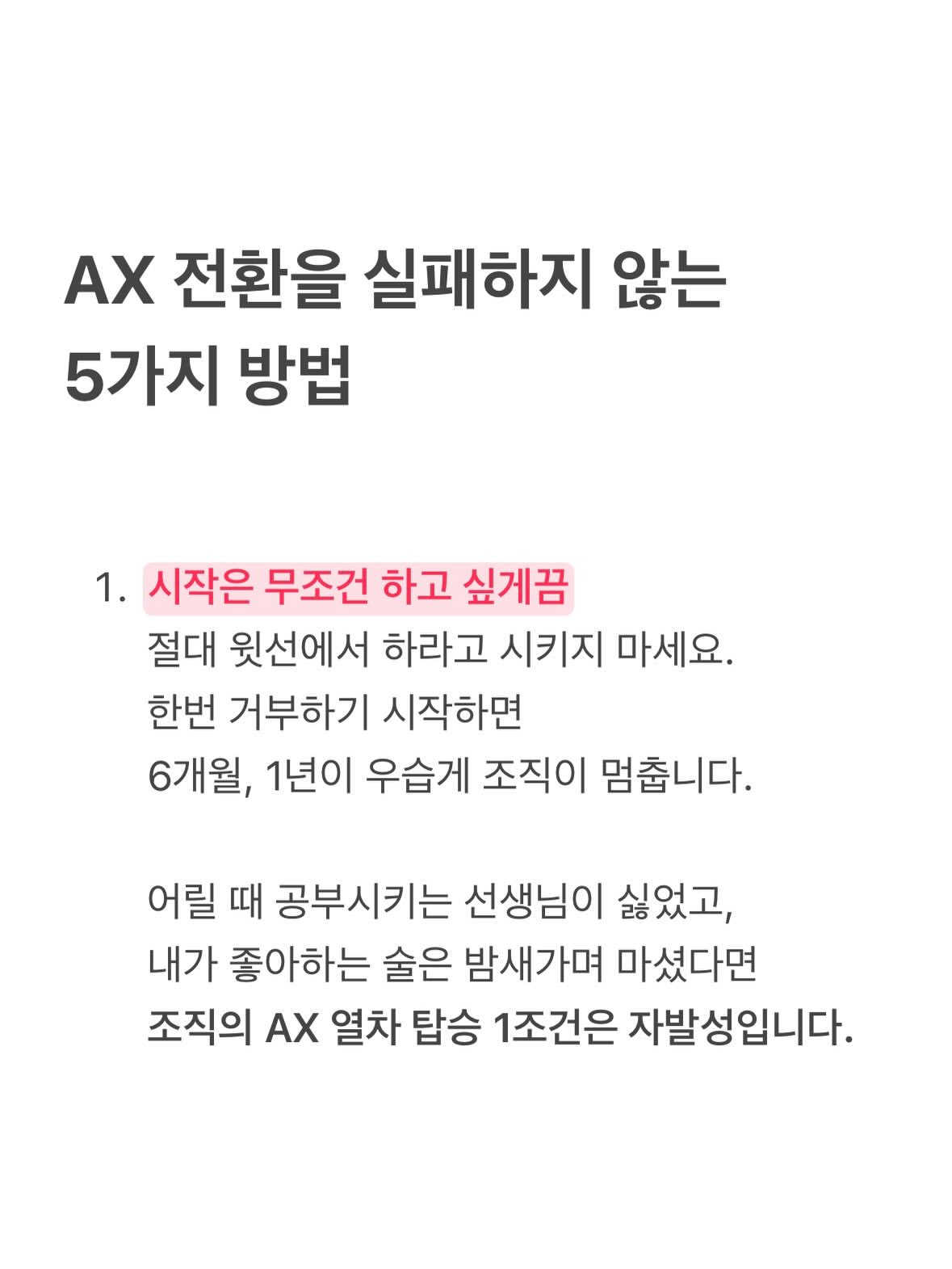 신황호 인스타그램 대표 콘텐츠 4
