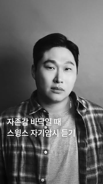 포워드매거진 인스타그램 대표 콘텐츠 4