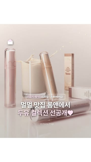 이모지 매거진 인스타그램 대표 콘텐츠 1