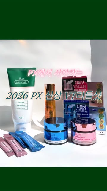 애플민트 인스타그램 대표 콘텐츠 1