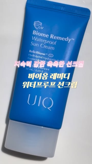 애플민트 인스타그램 대표 콘텐츠 2