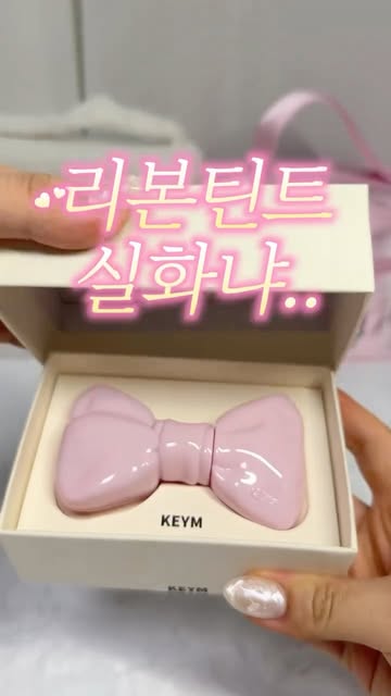 리뷰요정 여지니🧞♀️| 뷰티•꿀팁 인스타그램 대표 콘텐츠 3
