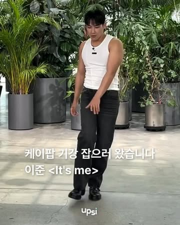 웁씨 인스타그램 대표 콘텐츠 1