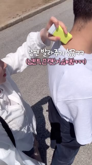 센치리| Centi 인스타그램 대표 콘텐츠 5