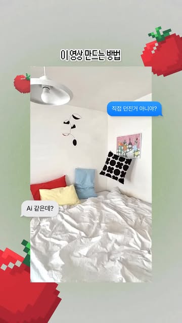다채 인스타그램 대표 콘텐츠 3