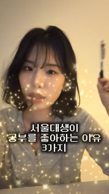 찡모리쌤 인스타그램 대표 콘텐츠 2