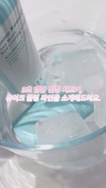 애플민트 인스타그램 대표 콘텐츠 3