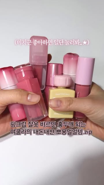 코지 인스타그램 대표 콘텐츠 2