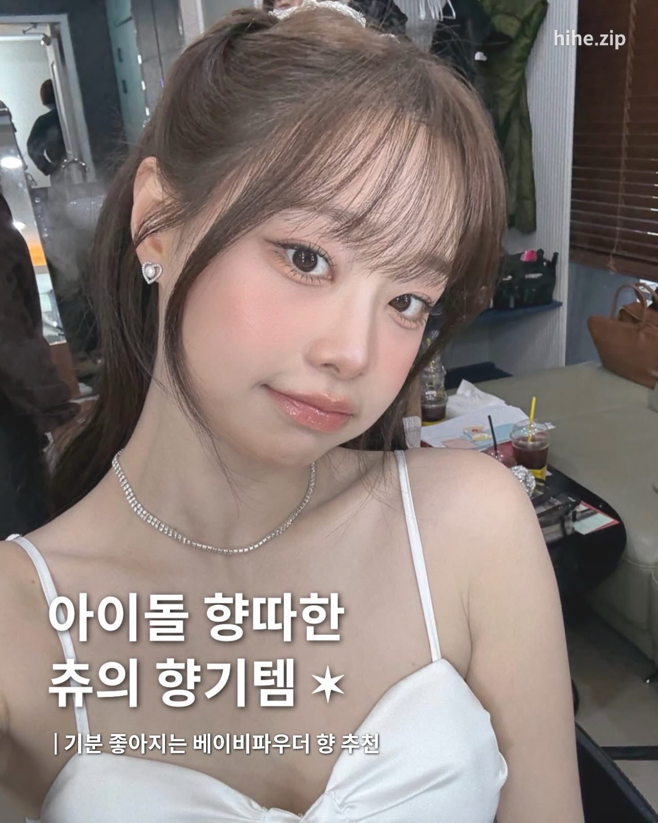 .zip 매거진 인스타그램 대표 콘텐츠 3