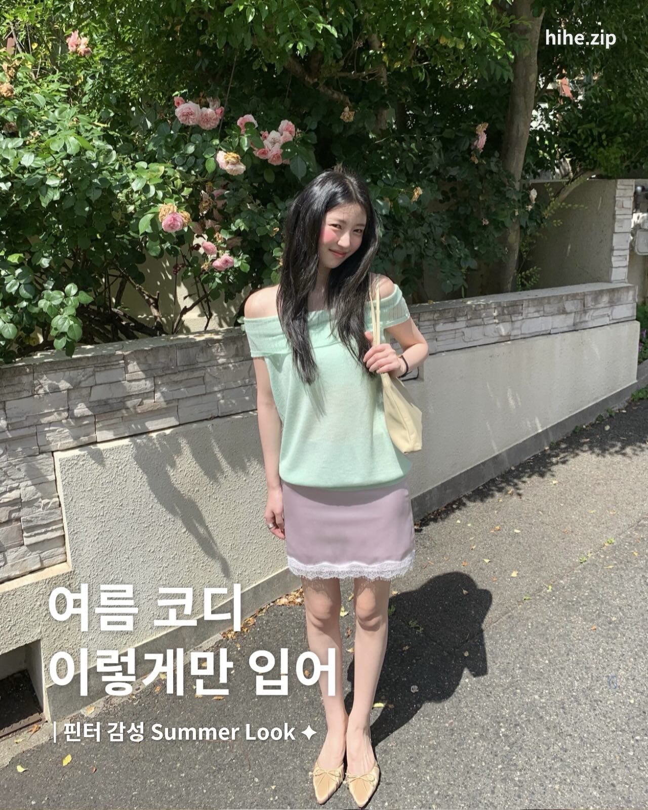 .zip 매거진 인스타그램 대표 콘텐츠 5