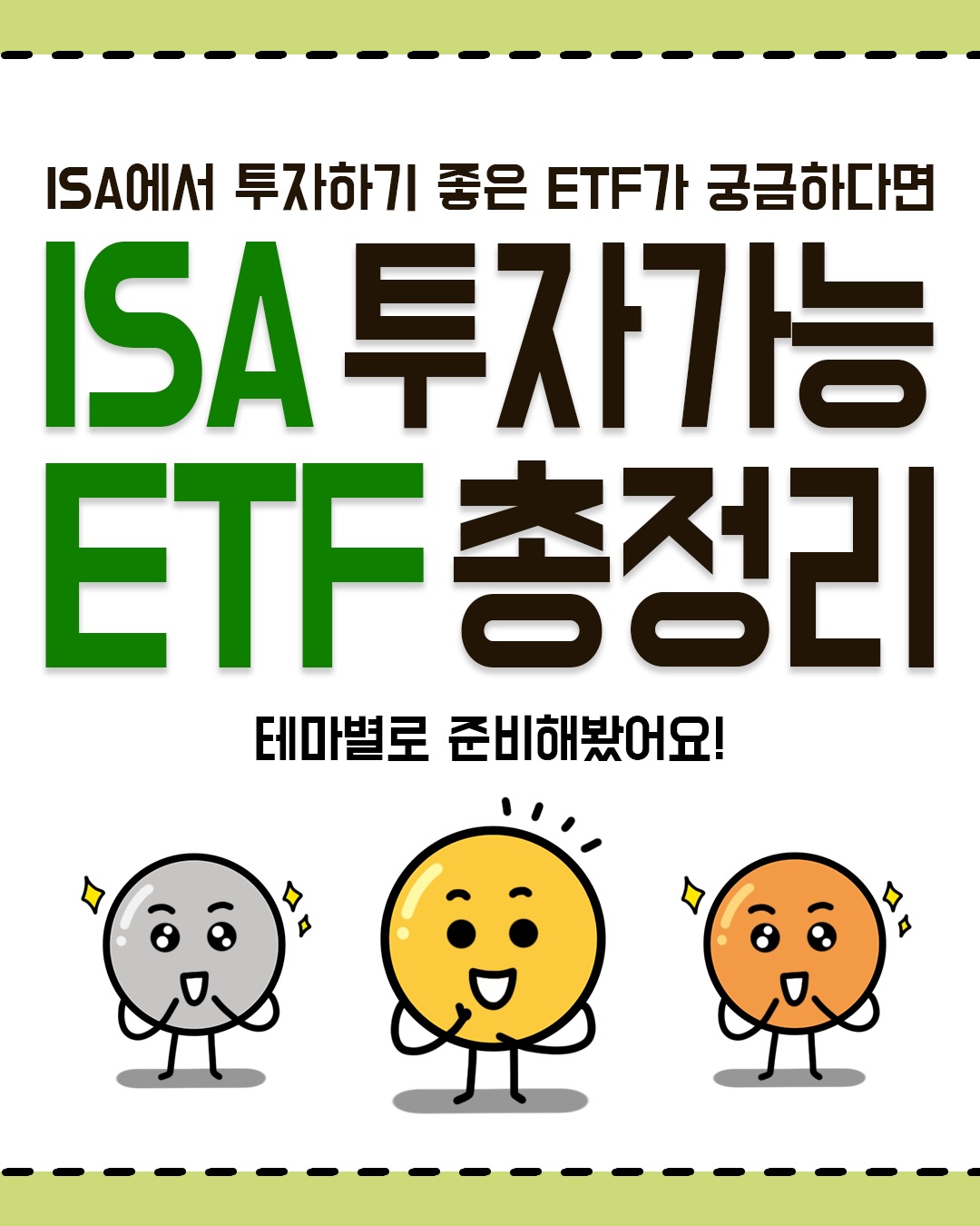 금은동 인스타그램 대표 콘텐츠 6
