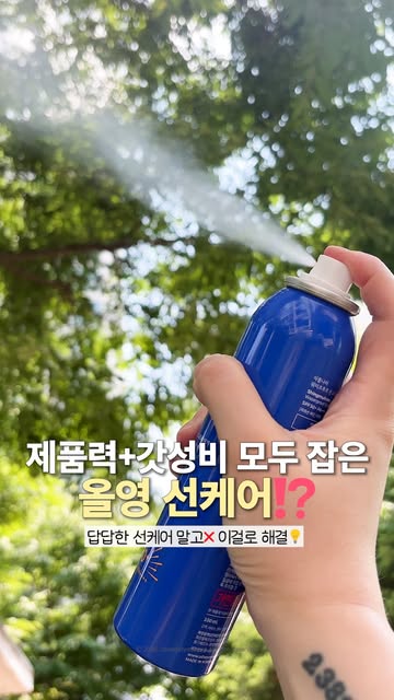 클레어 인스타그램 대표 콘텐츠 2
