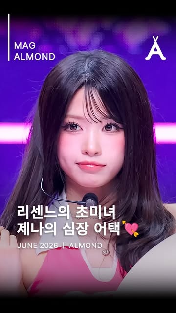 아몬드 매거진 인스타그램 대표 콘텐츠 1