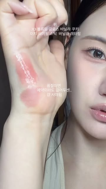 가딩-gading 인스타그램 대표 콘텐츠 3