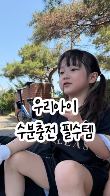 뽀아맘 석아영 | 귀염둥이 남매 육아일상🐻🐰 인스타그램 대표 콘텐츠 5