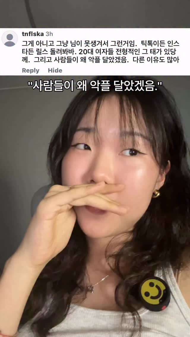 공대생 락 인스타그램 대표 콘텐츠 1