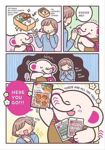 Daiso Canada 인스타그램 대표 콘텐츠 3