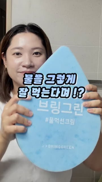 뷰티인플루언서ㅣ수란 인스타그램 대표 콘텐츠 5
