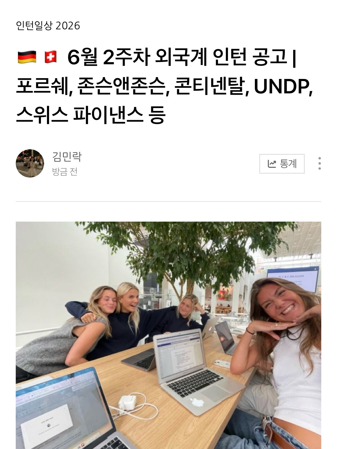 공대생 락 인스타그램 대표 콘텐츠 6