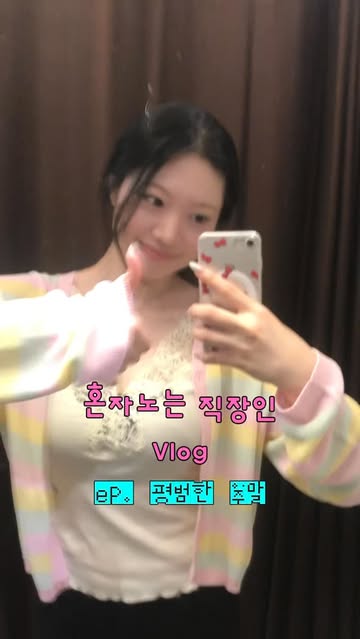 수톰 인스타그램 대표 콘텐츠 3