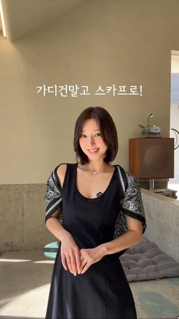 스타일이나 인스타그램 대표 콘텐츠 5
