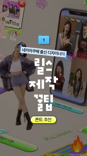 다채 인스타그램 대표 콘텐츠 5