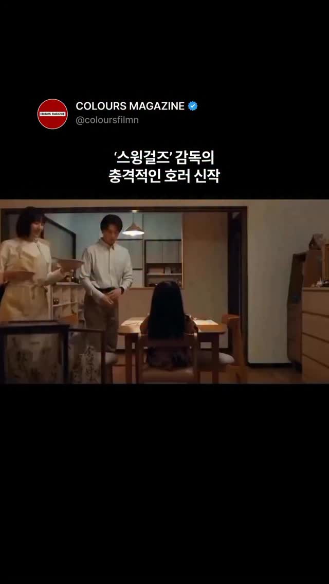 컬러즈 매거진 인스타그램 대표 콘텐츠 3