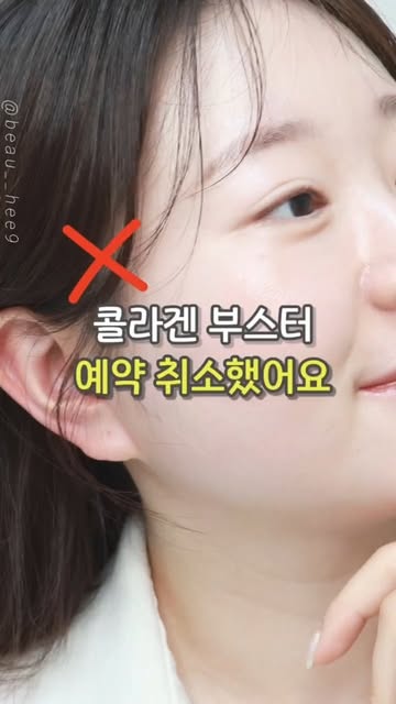뷰희👑 인스타그램 대표 콘텐츠 2