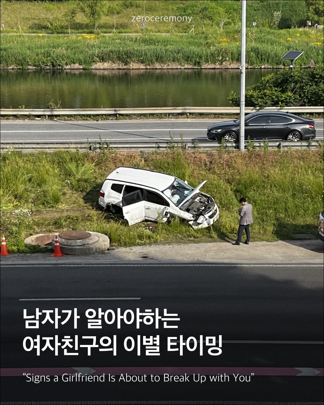 고예스 인스타그램 대표 콘텐츠 6