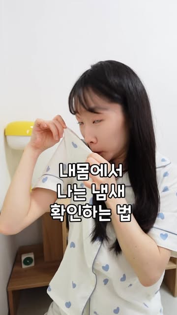 쏘민 인스타그램 대표 콘텐츠 2