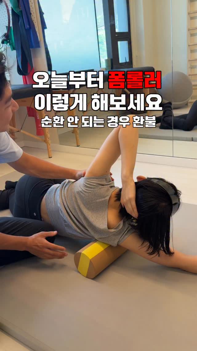 스트레칭조이 인스타그램 대표 콘텐츠 2