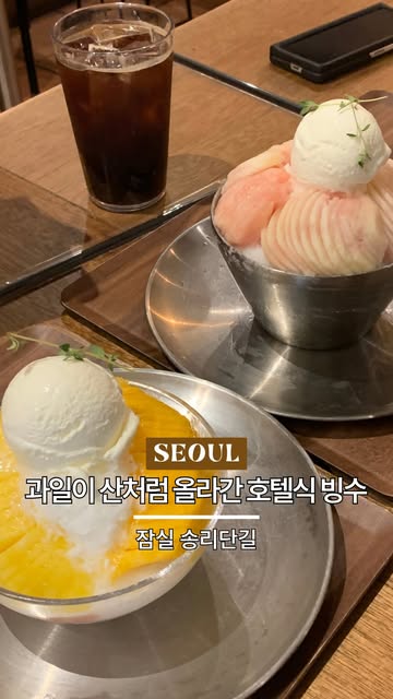 유서깊은하루☀️ | 맛집 • 카페 • 여행 인스타그램 대표 콘텐츠 3
