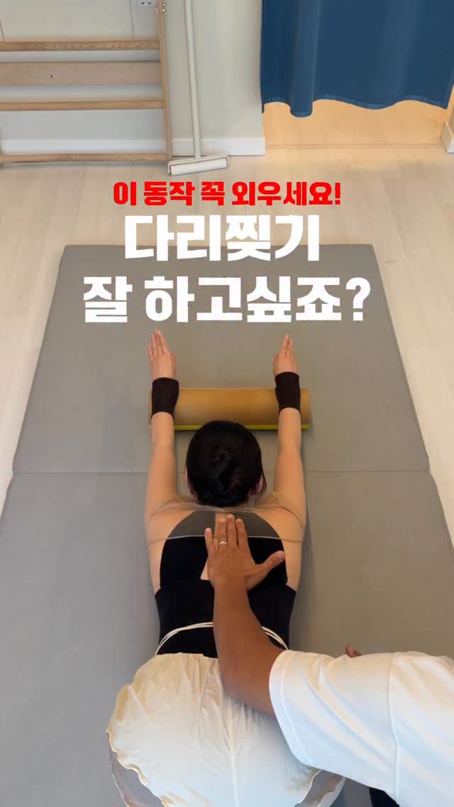 스트레칭조이 인스타그램 대표 콘텐츠 6