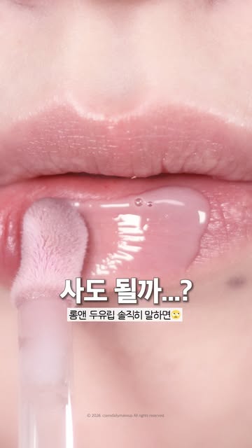 클레어 인스타그램 대표 콘텐츠 3